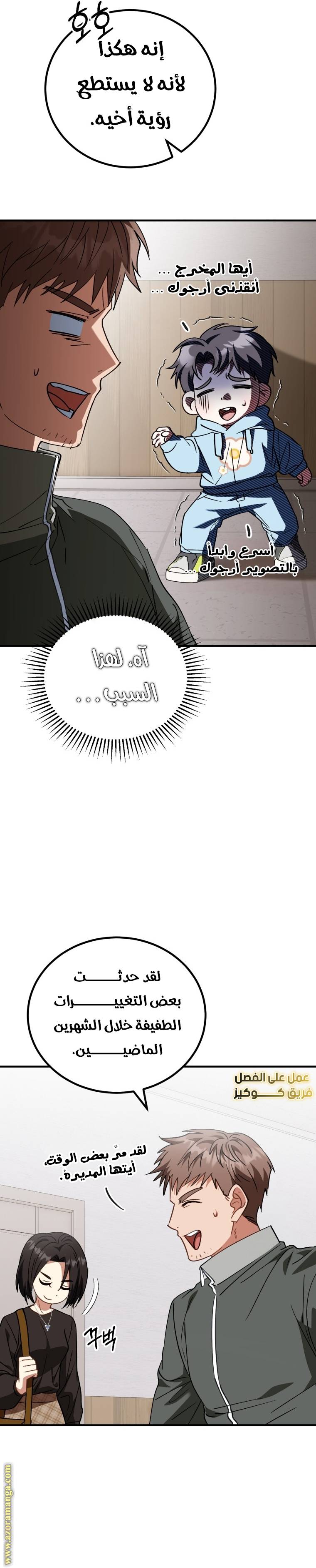 الصفحة 16