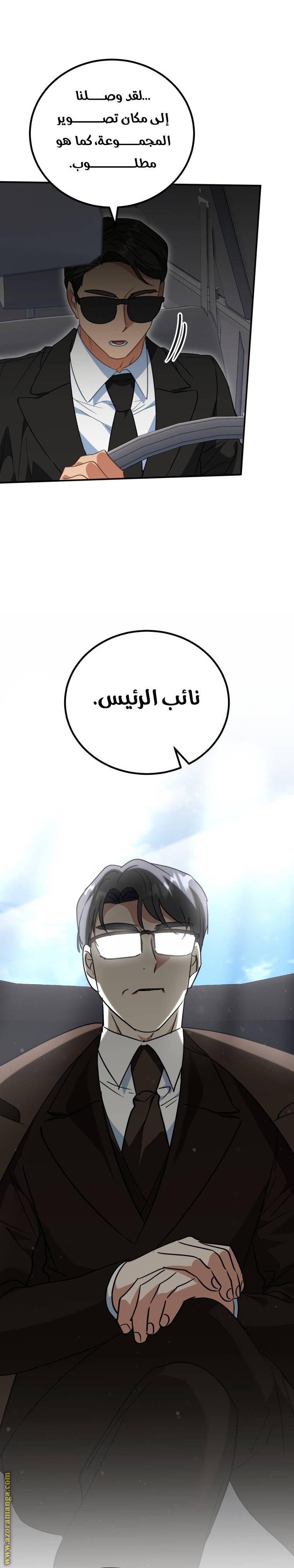 الصفحة 21