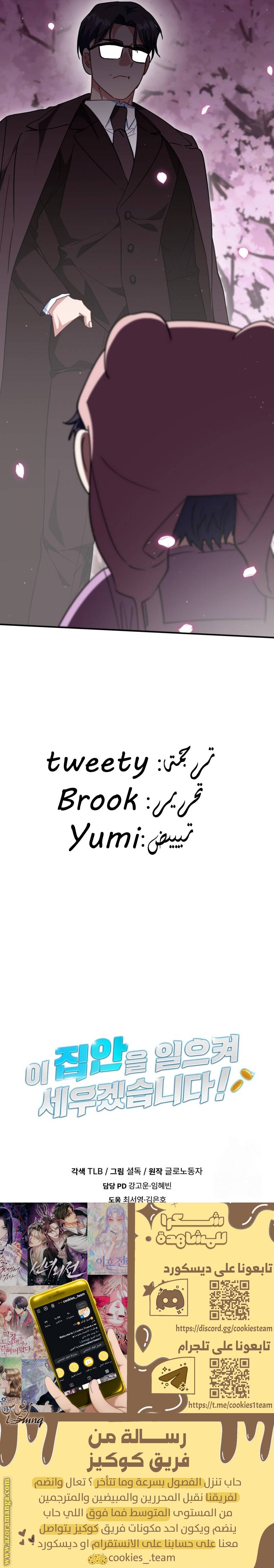 الصفحة 29