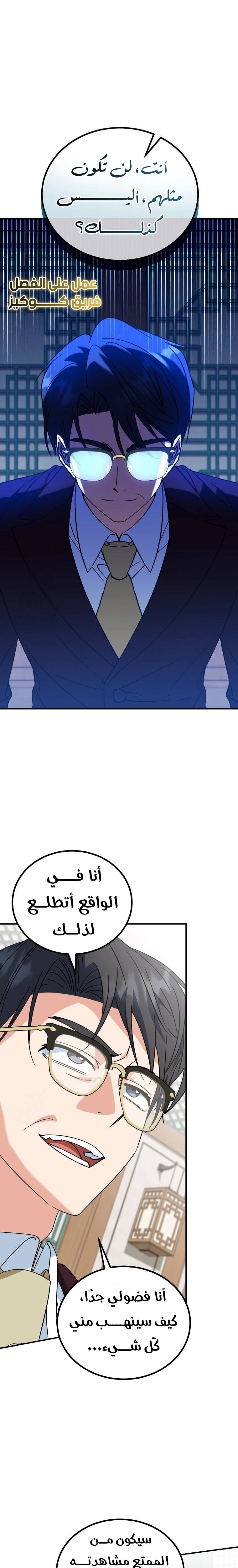 الصفحة 5