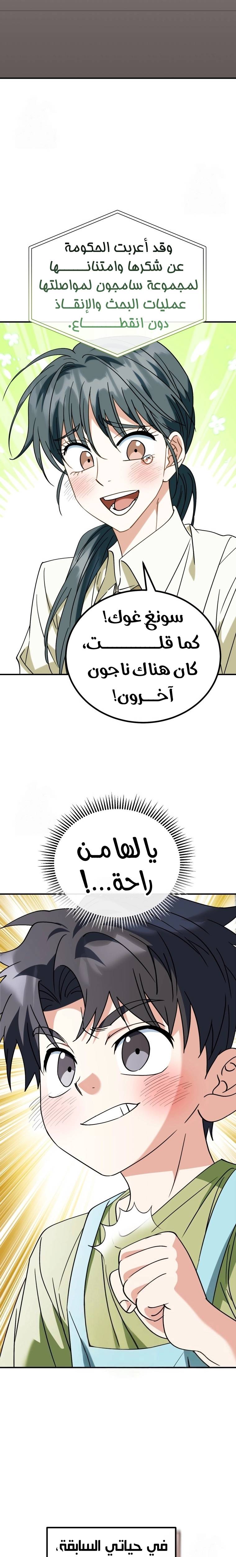 الصفحة 12