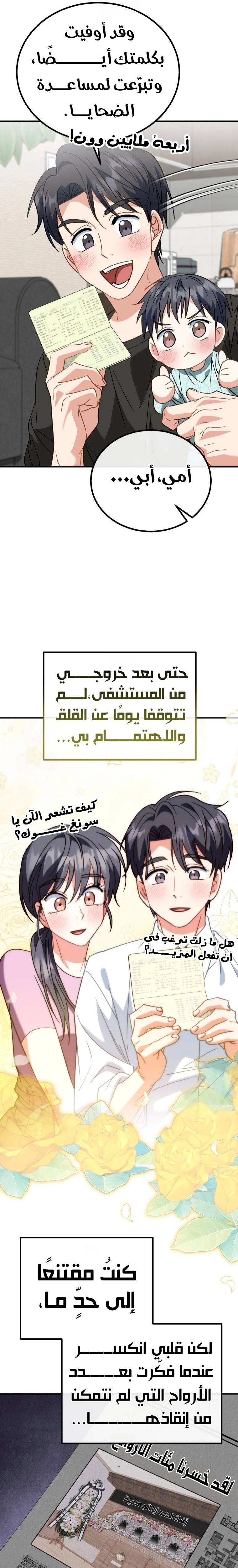الصفحة 15
