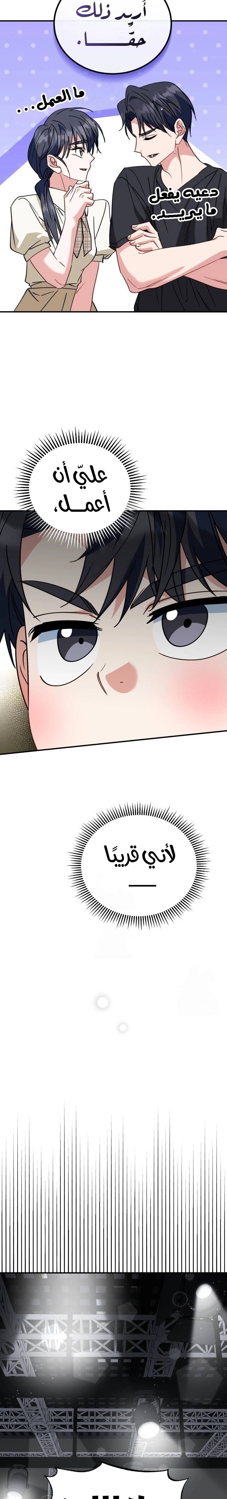 الصفحة 18