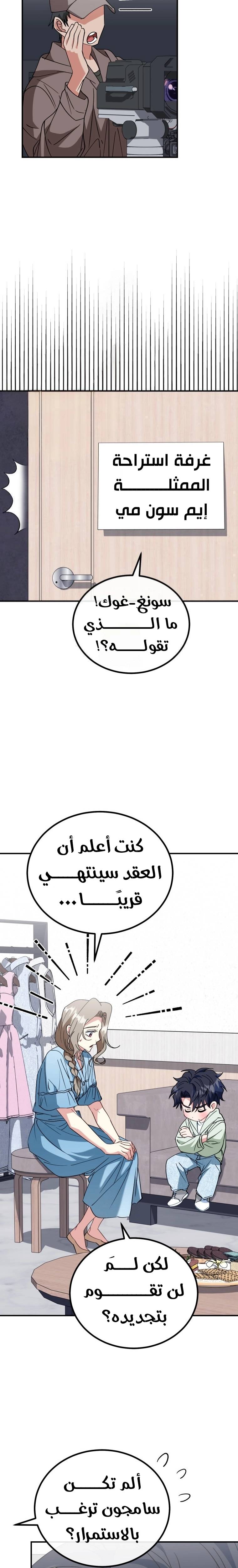 الصفحة 21