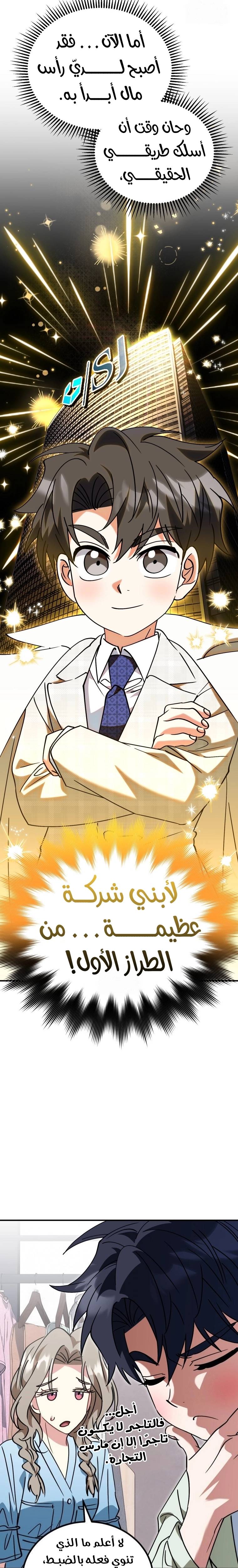 الصفحة 23