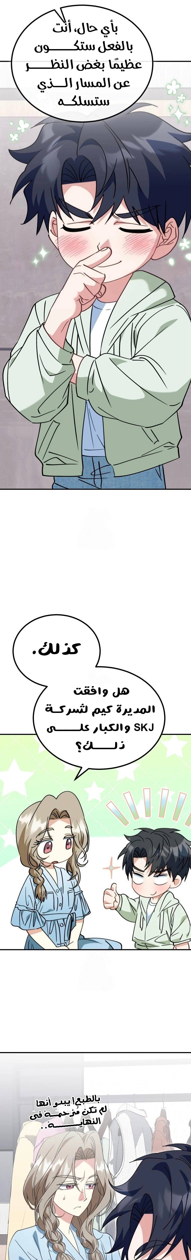 الصفحة 25