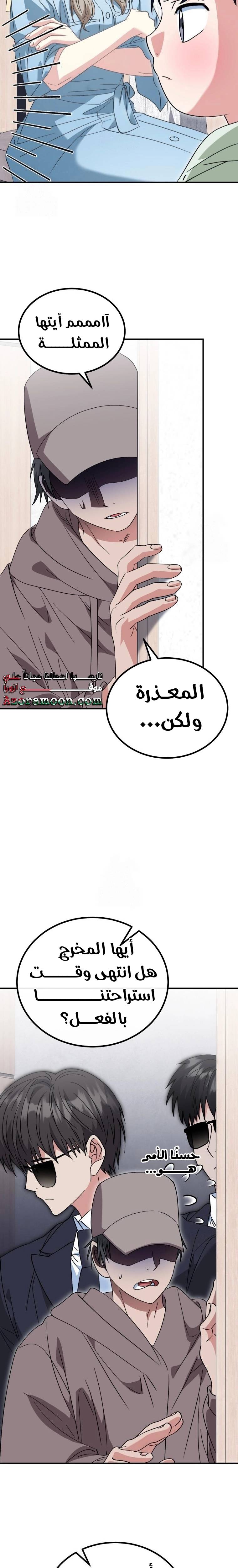 الصفحة 26