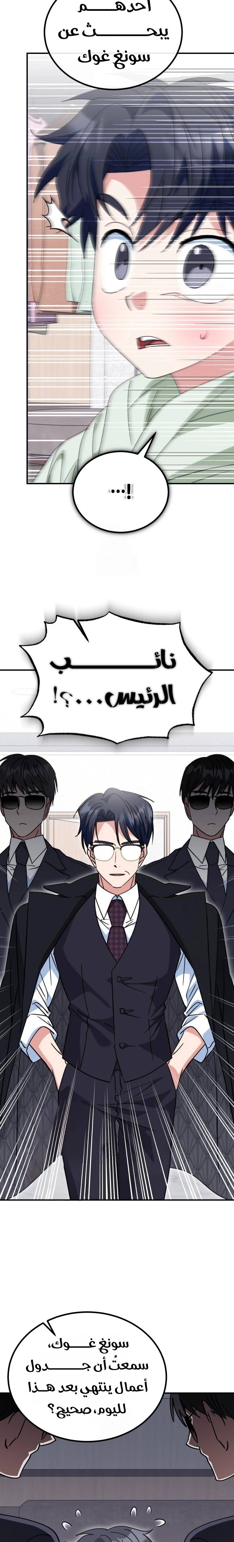 الصفحة 27