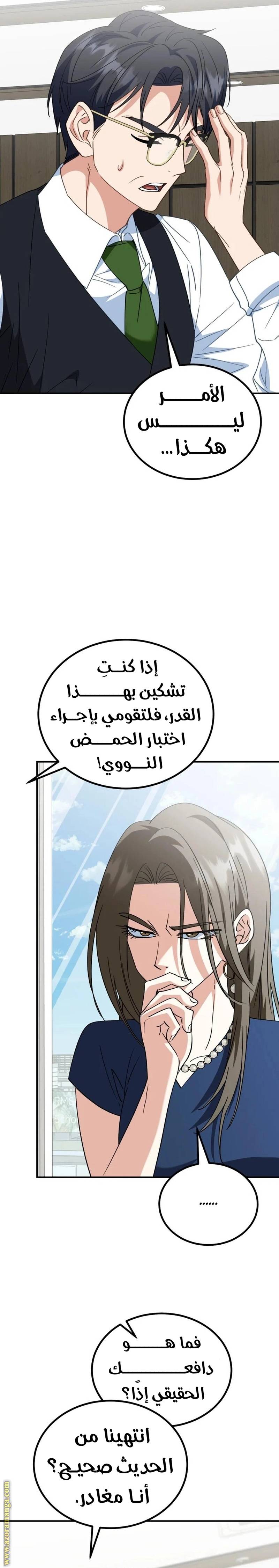 الصفحة 3