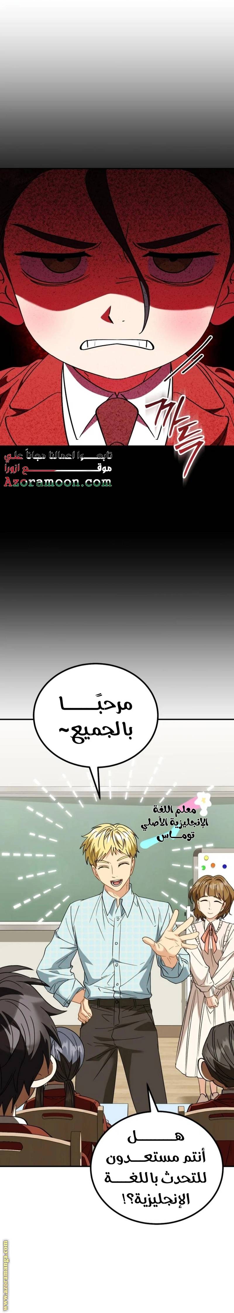 الصفحة 10