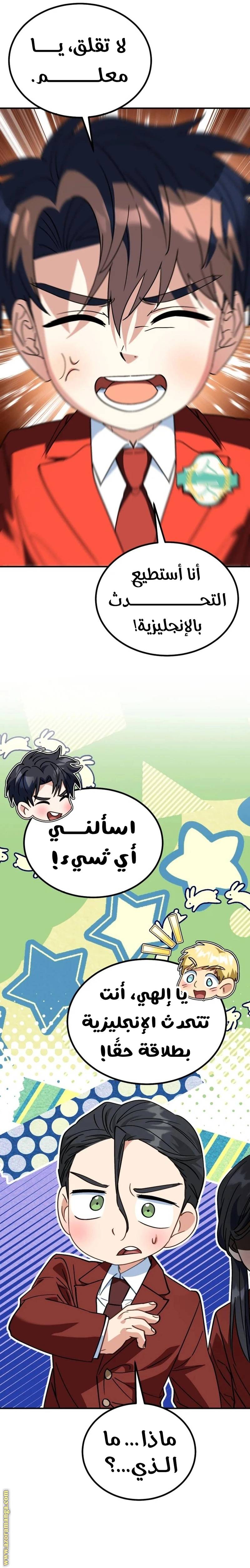 الصفحة 15