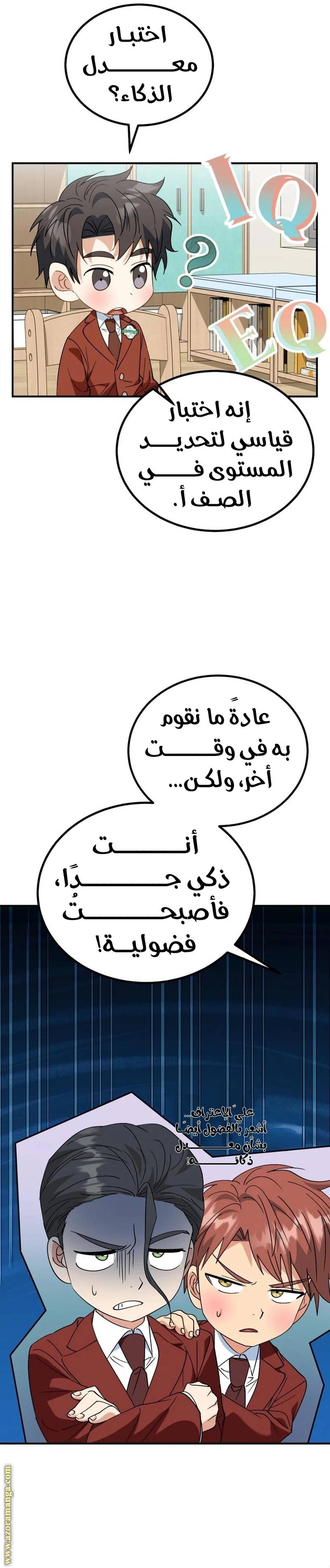 الصفحة 18