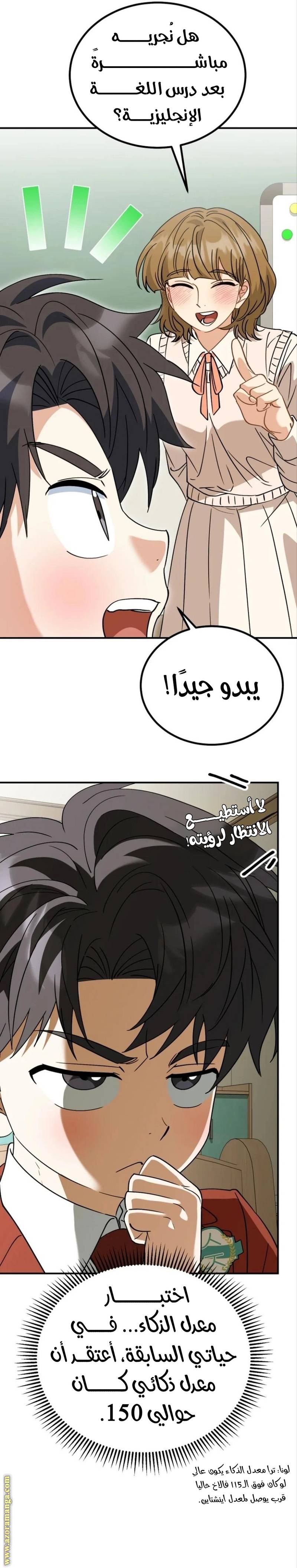 الصفحة 19