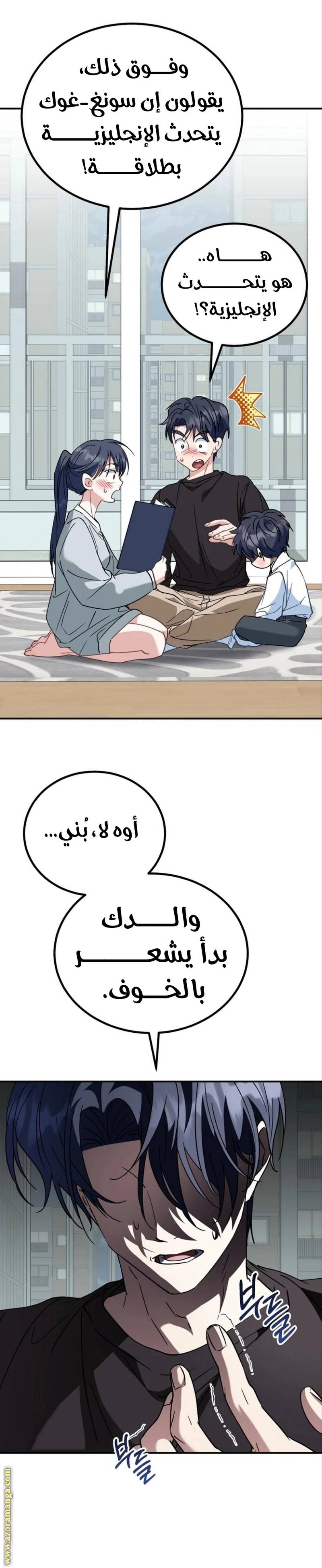 الصفحة 21