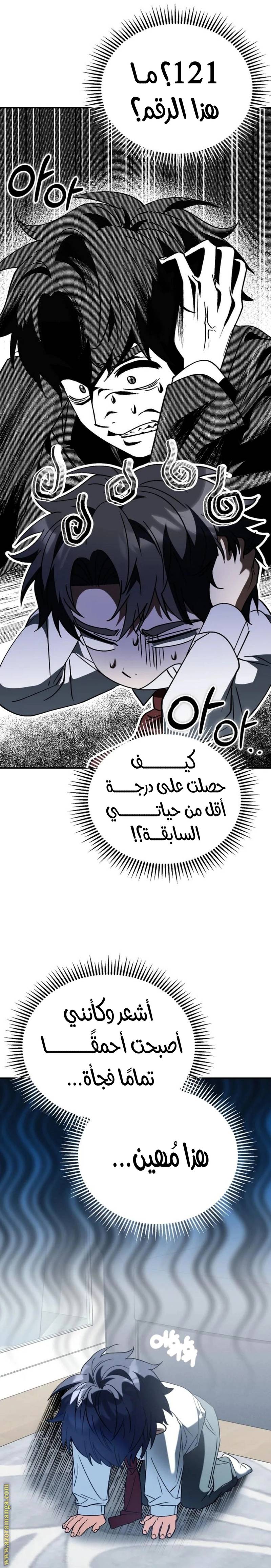 الصفحة 24