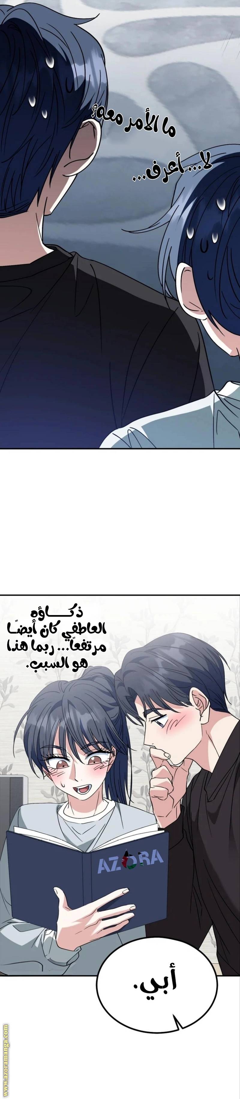 الصفحة 25