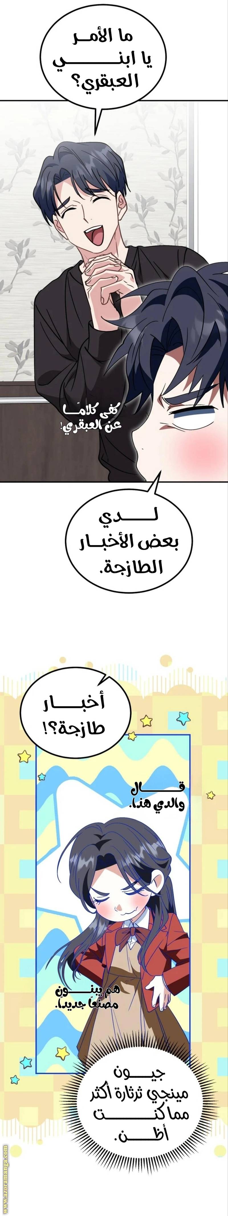الصفحة 26