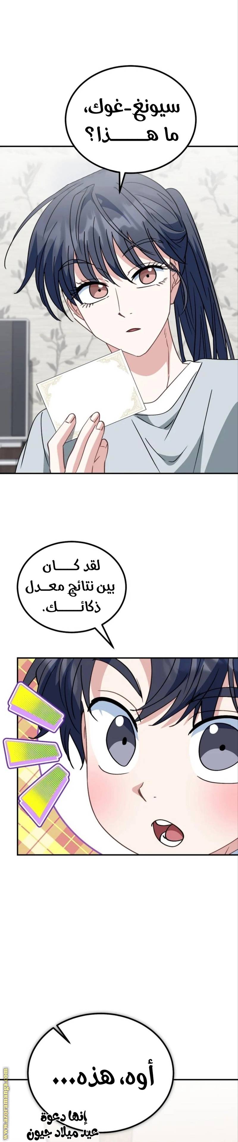 الصفحة 30