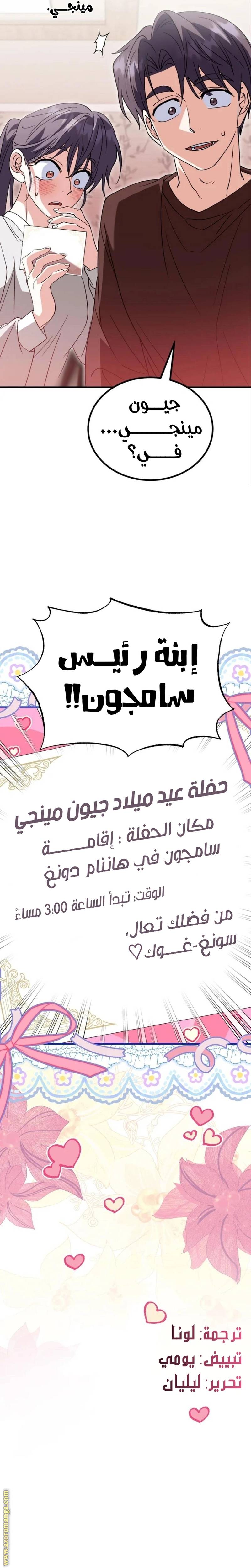 الصفحة 31