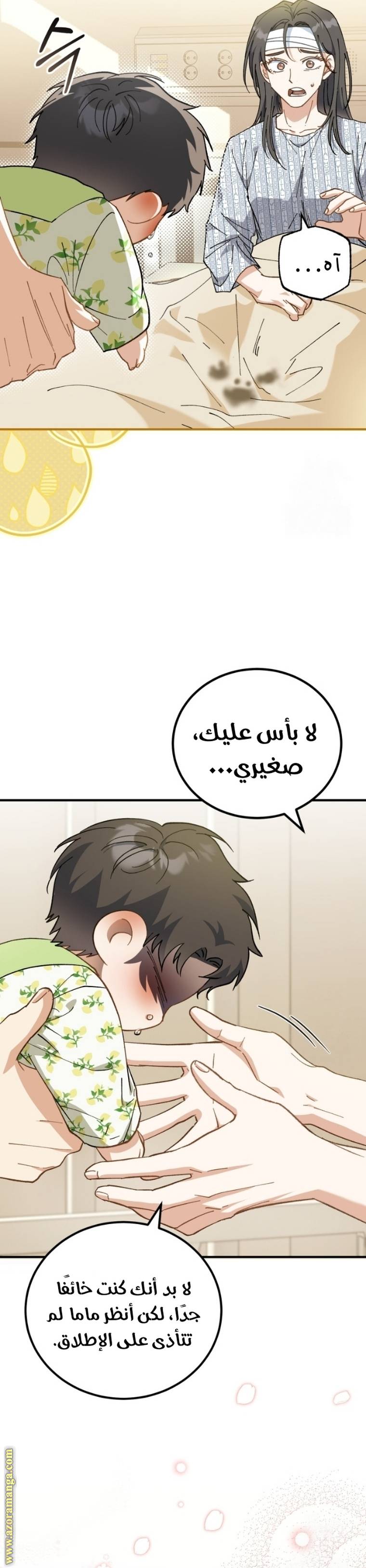 الصفحة 10