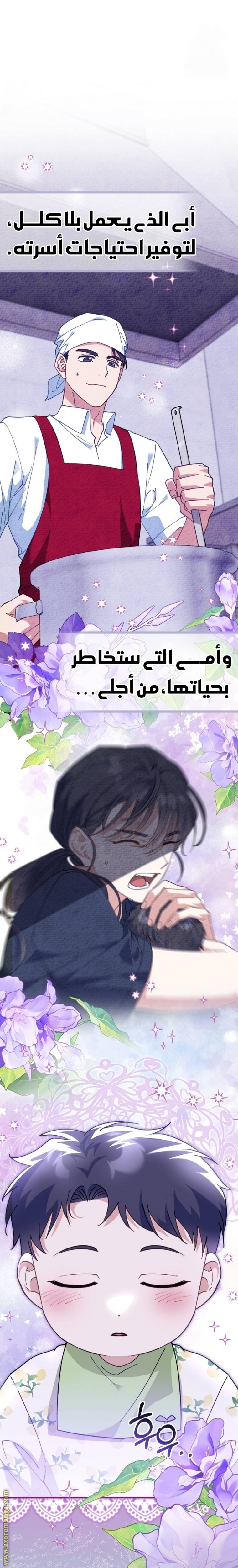 الصفحة 20