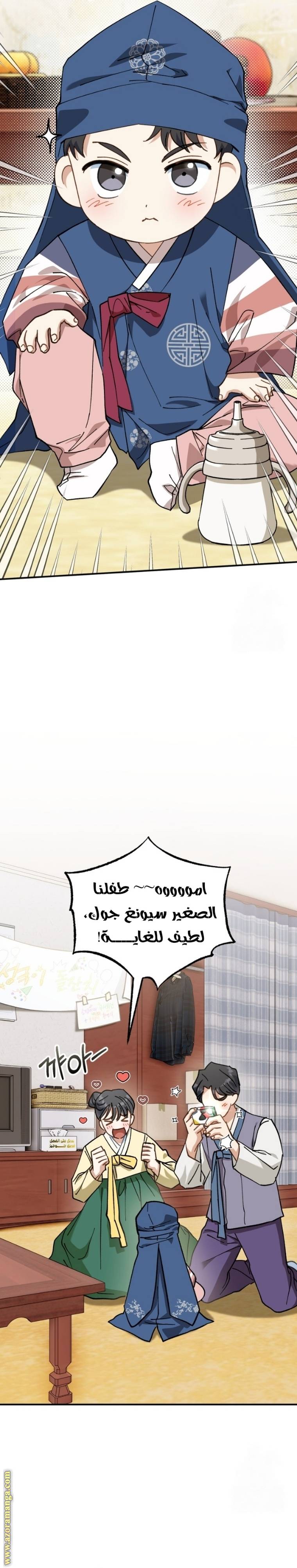 الصفحة 23