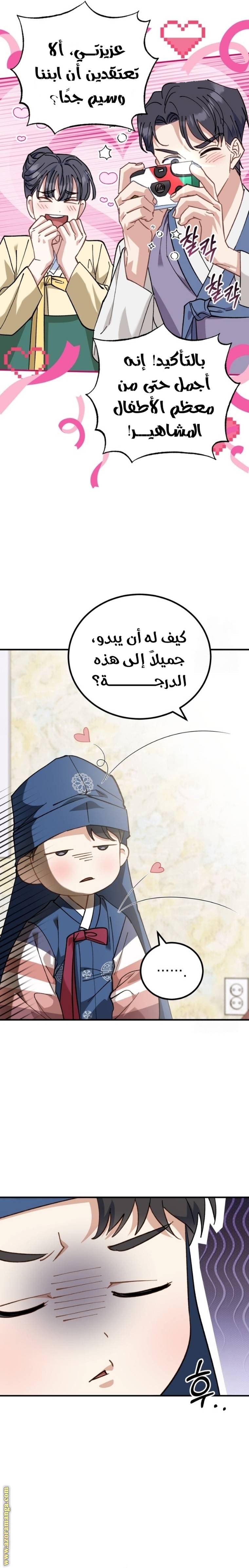 الصفحة 24