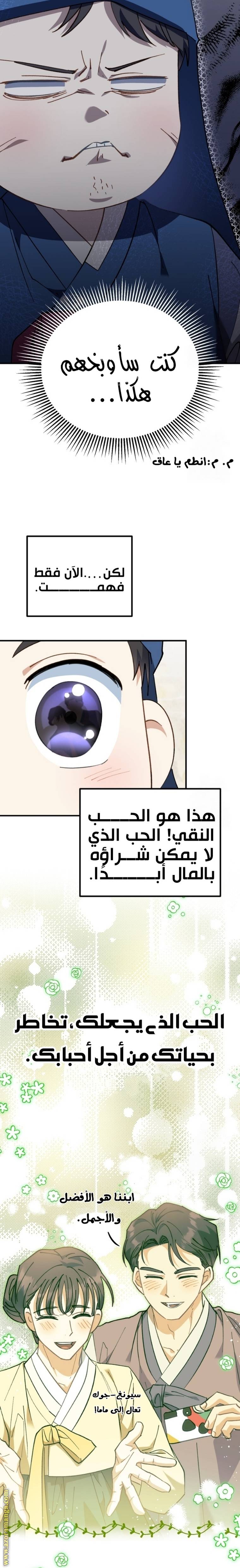 الصفحة 26