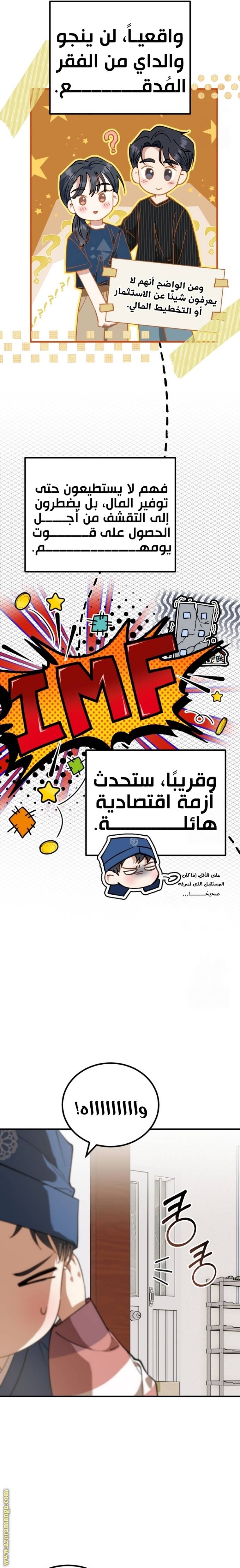 الصفحة 28