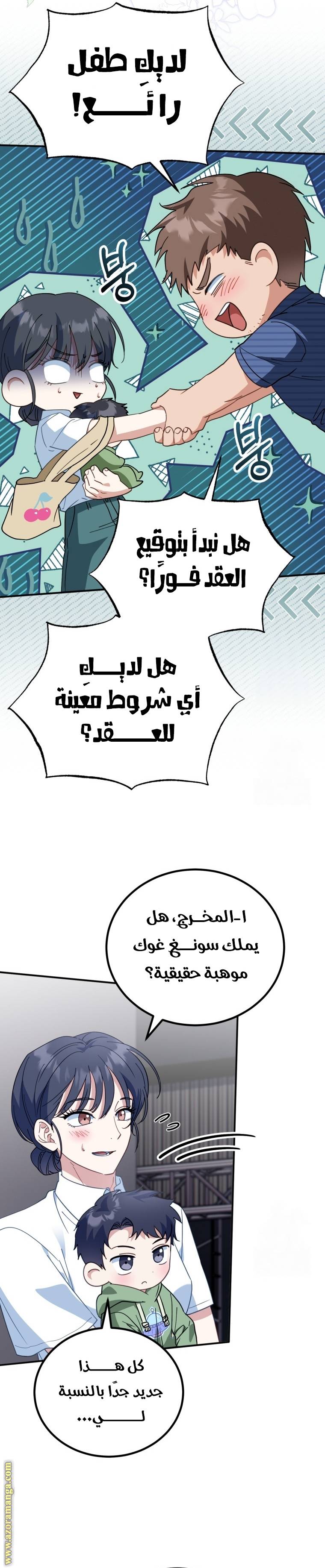 الصفحة 3