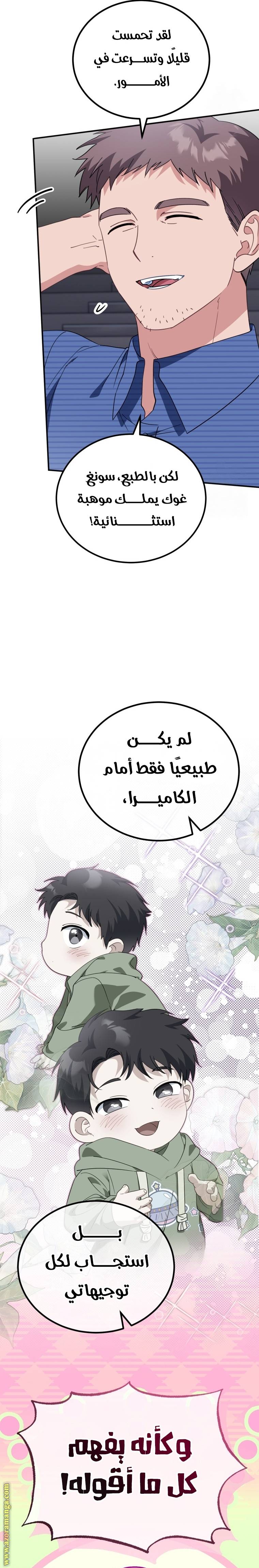 الصفحة 4