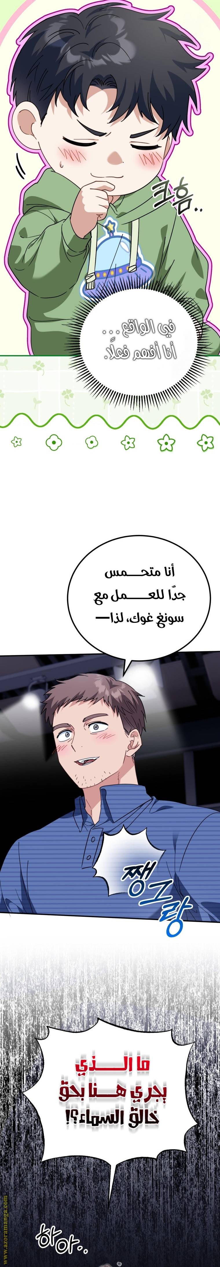 الصفحة 5