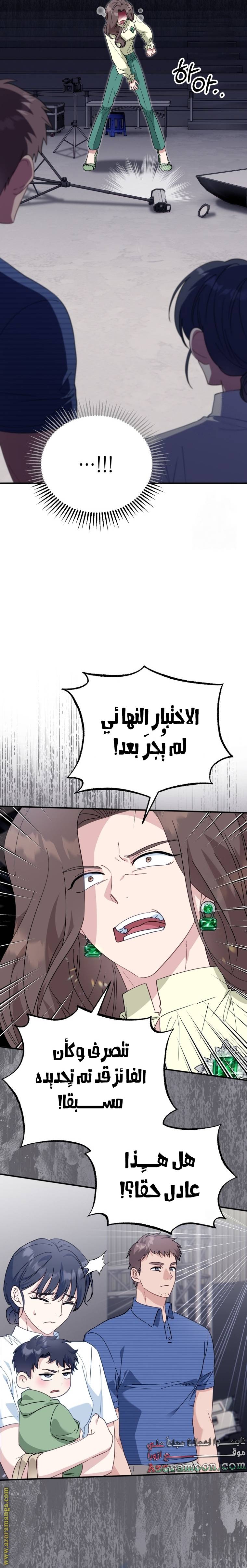 الصفحة 6