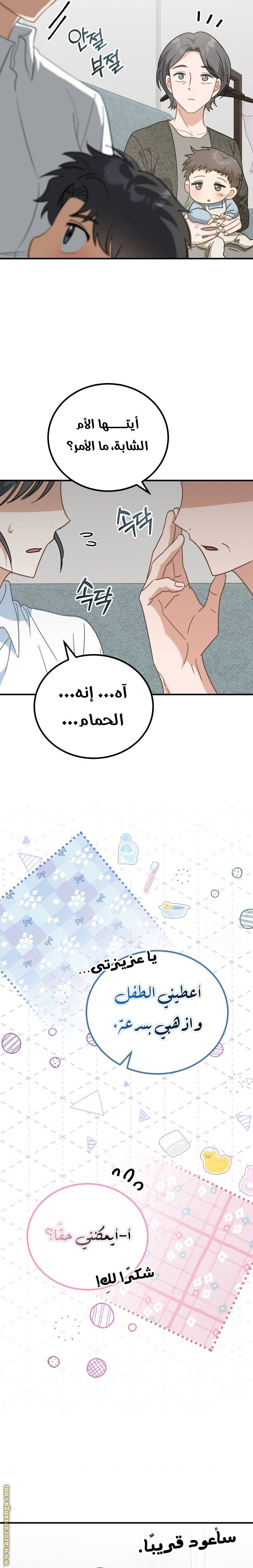 الصفحة 10