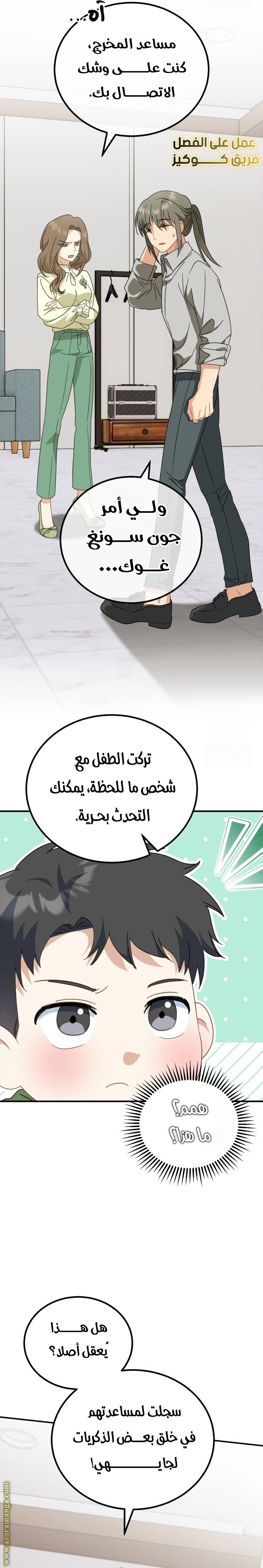 الصفحة 15