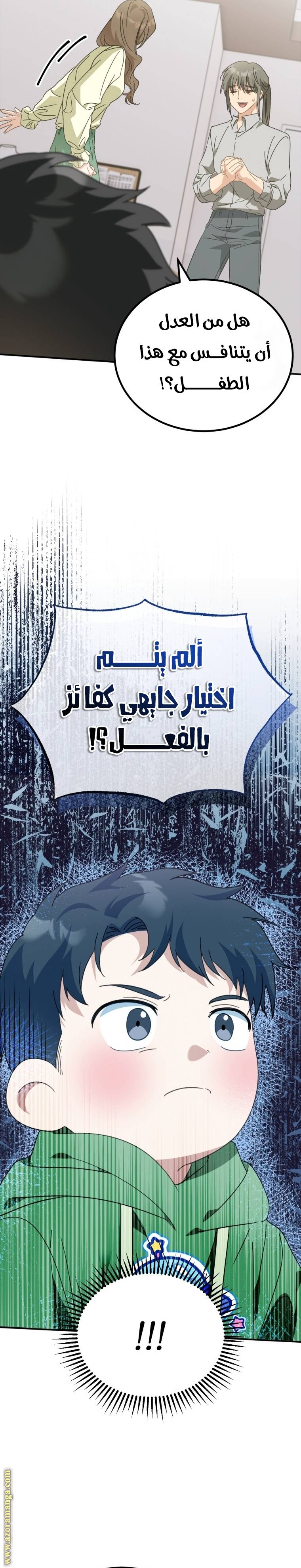 الصفحة 16