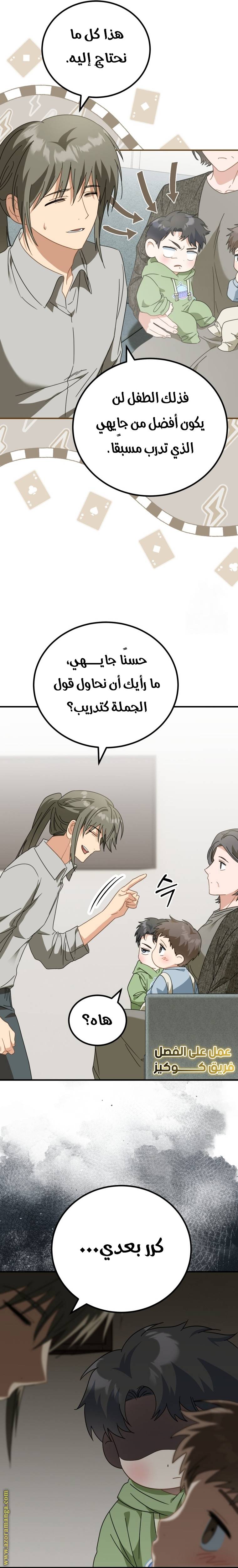 الصفحة 20