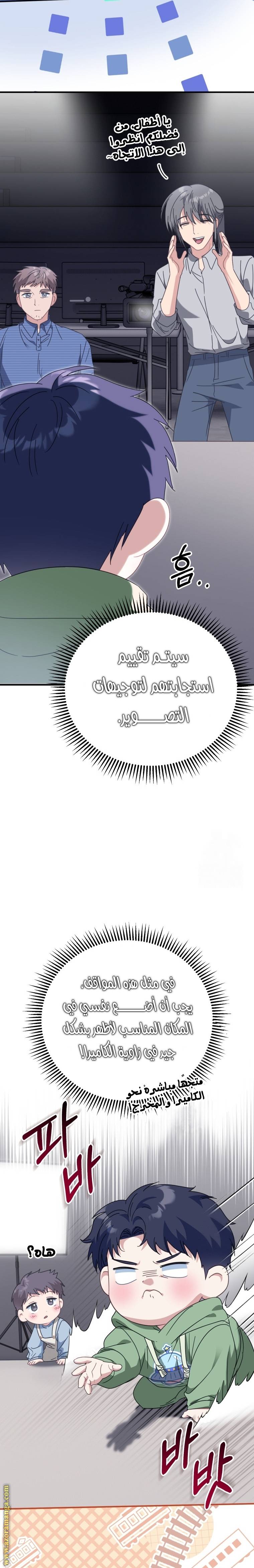 الصفحة 23