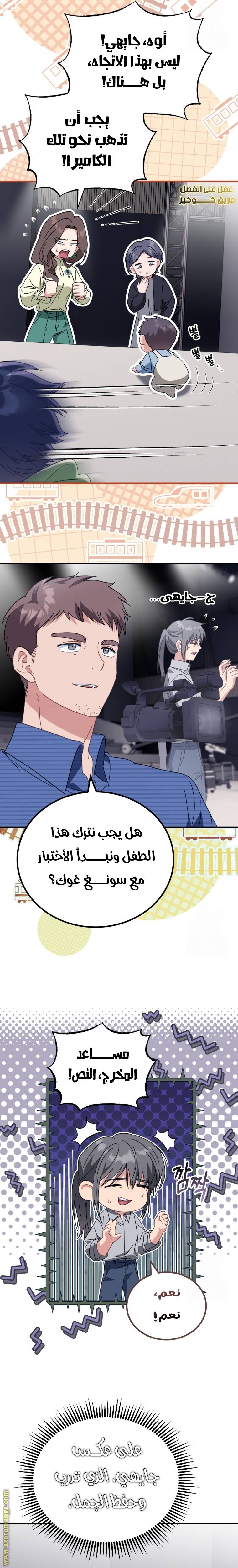 الصفحة 24