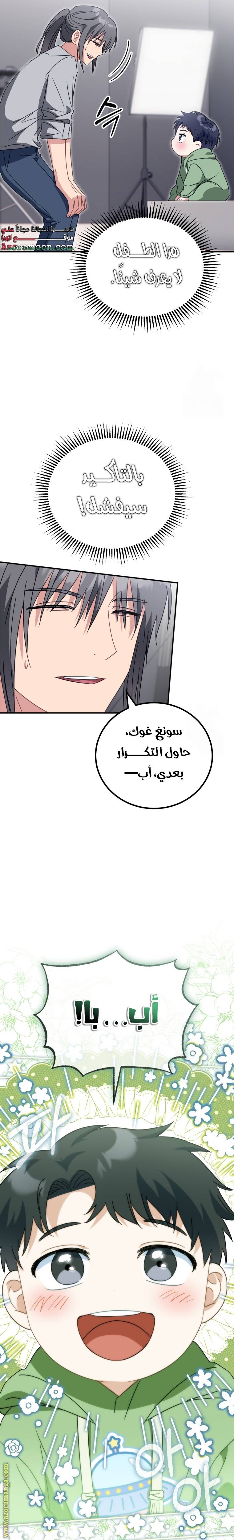 الصفحة 25