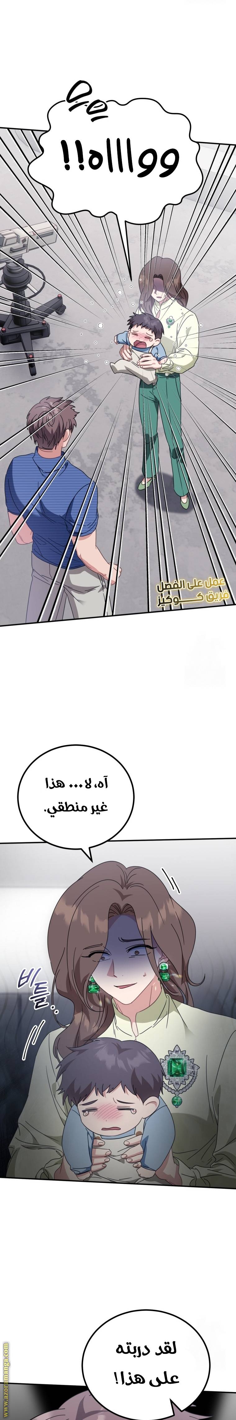 الصفحة 28