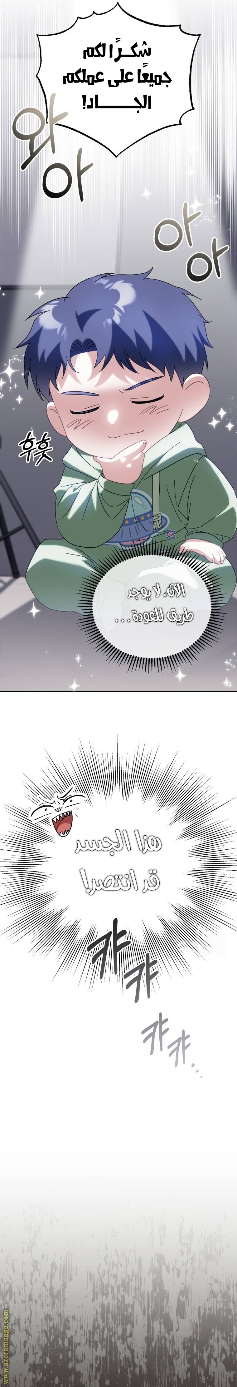 الصفحة 30