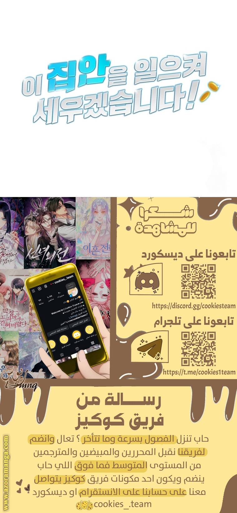 الصفحة 32