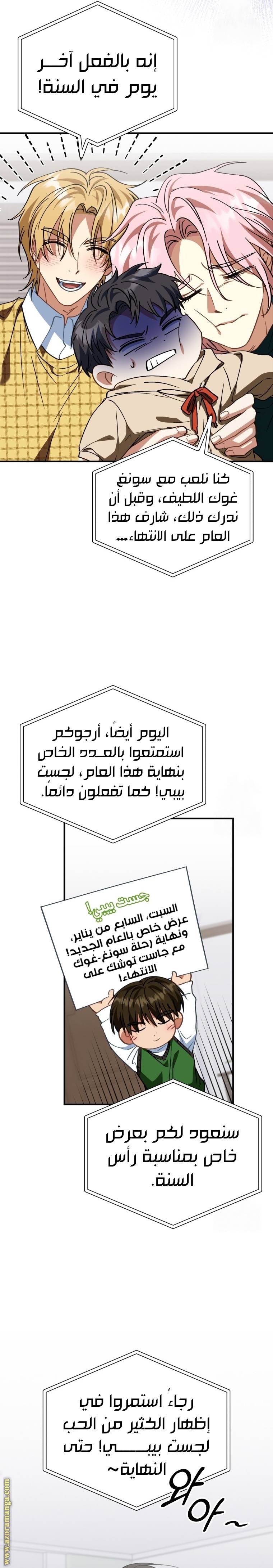 الصفحة 3