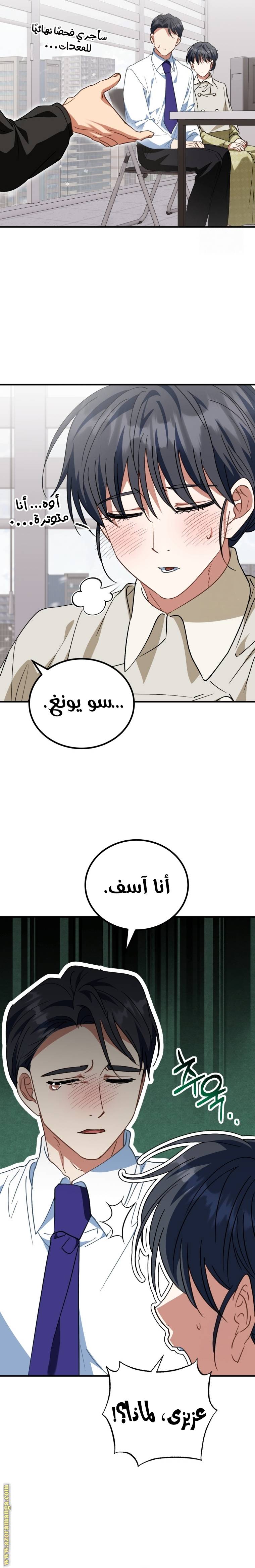 الصفحة 7