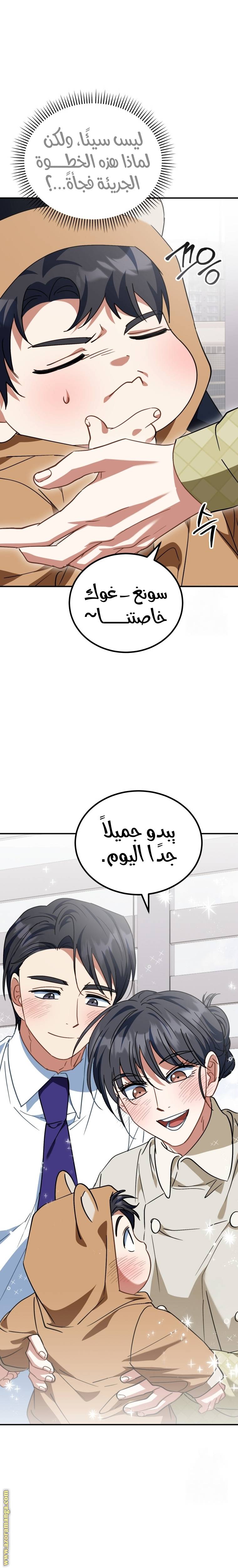 الصفحة 11