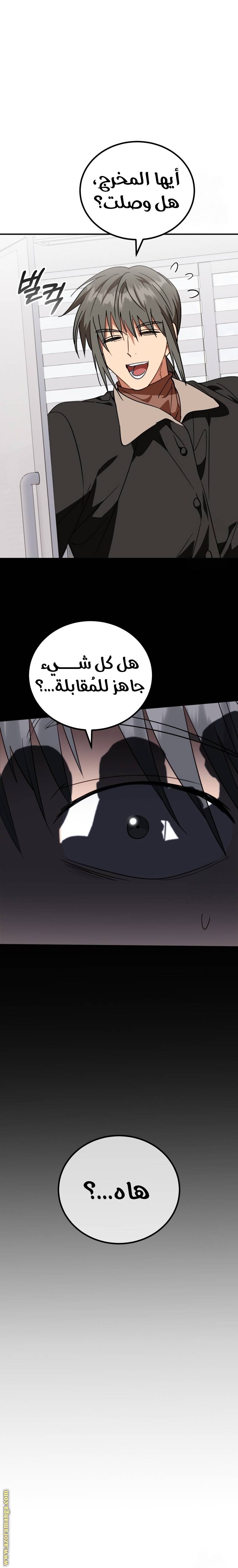الصفحة 14