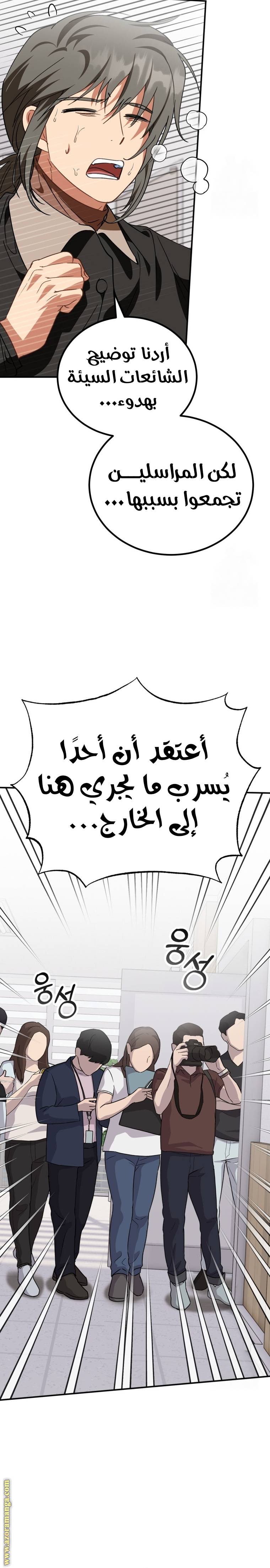 الصفحة 16