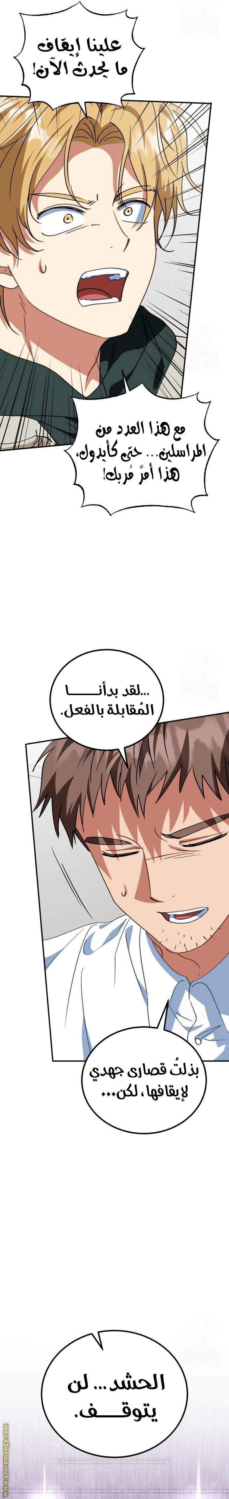 الصفحة 18