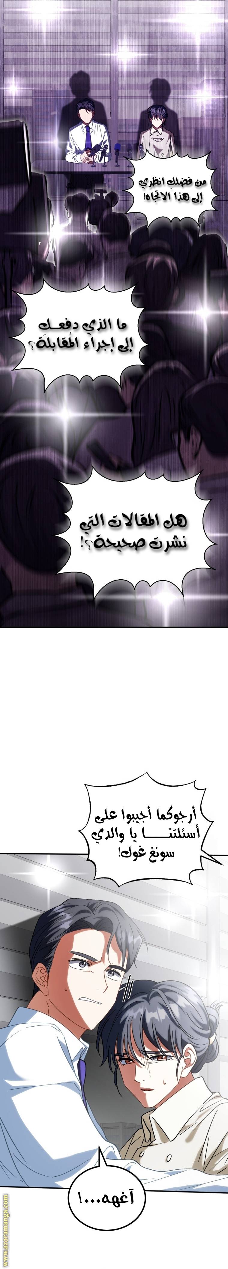 الصفحة 19